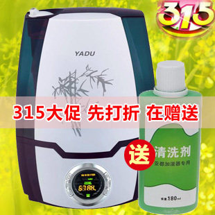 YADU/亚都 SCK-D052B亚都加湿器负氧离子自动恒湿