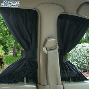 Ling-hot 2 Pack track car curtain upgrade ultraviolet radiation shade curtain