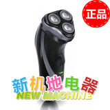 专柜五折 飞利浦电动剃须刀PT725 正品 日本行货 全身水洗刮胡刀