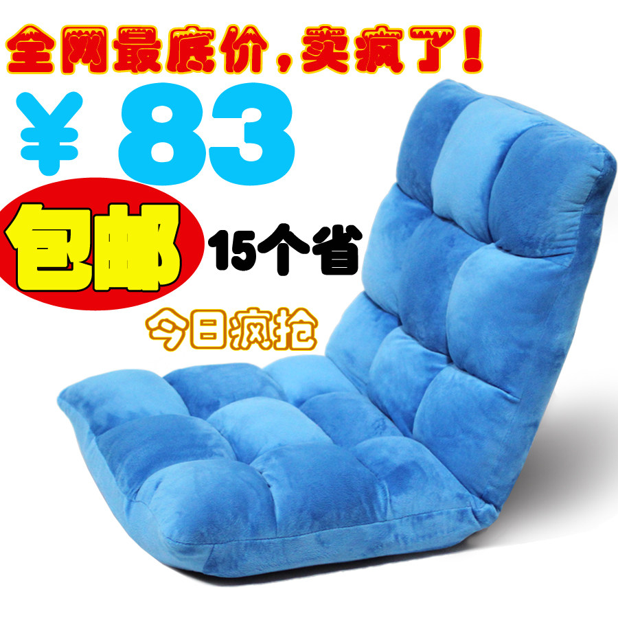 kanda 热销特价 懒人沙发 特价单人布艺沙发 床上躺椅 KD-6011C