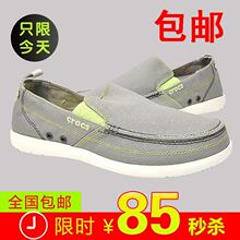 卡骆驰crocs卡洛驰正品walu沃尔卢 帆布鞋cross 男鞋韩版套脚休闲