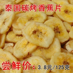  泰国进口 特级原味 香蕉片 香蕉干 口感香脆 低热量食品 125g