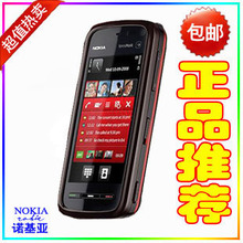 Nokia 诺基亚 5800W 5800 原装正品 包邮