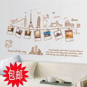 创意欧洲之旅浪漫埃菲尔铁塔照片墙贴纸卧室客厅电视墙装饰壁贴画