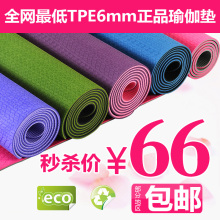 TPE�٤�� ��Ʒ������ 6mm��װ  �ؼ��٤̺ ���������