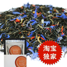 漫悠茶品红茶 伯爵红茶 伯爵茶 进口茶 英式红茶  正品