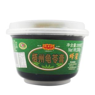  致中和 蜂蜜龟苓膏200g/碗 清热解暑 致中和龟苓膏 金酒银食
