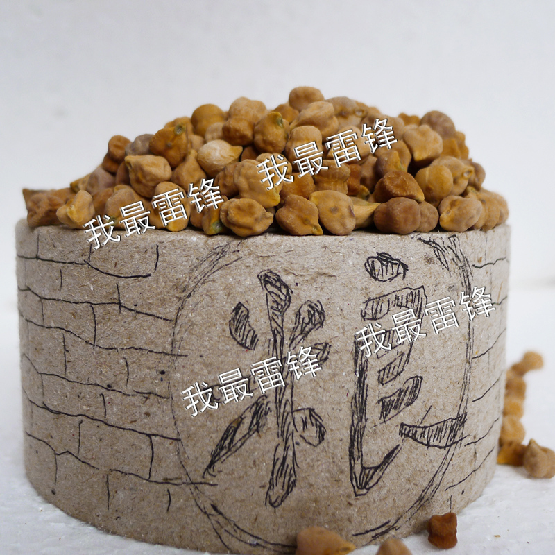 雙皇冠 優質生的野生鷹嘴豆新疆特産無糖食品1000克在類目 糧油米麪/南北乾貨/調味品, 米/麪粉/雜糧, 豆類, 其它中 - 來自Buy2taobao.com提供專業的淘寶代購服務