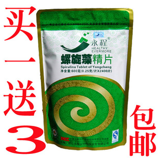  永程螺旋藻2400片600克