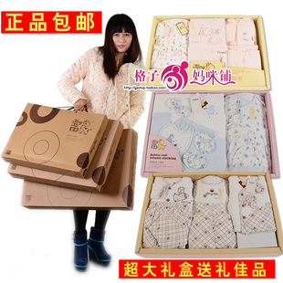  秋冬款正品童泰加厚满月婴儿初生新生儿童礼盒套装 宝宝纯棉内衣