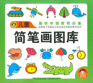 中超<em>马甲</em> 坎肩 <em>羽绒马夹</em> 辽宁宏运 辽足 <em>上海</em>申