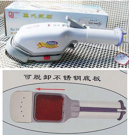 金科SJ760 不锈钢型蒸汽烫刷 1000W 超强蒸汽