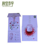 专柜正品 相宜本草 红景天幼白面霜3g 体验装试用装 补水美白