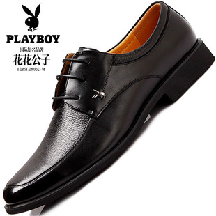  花花公子专柜正品男鞋男士正装商务休闲真皮鞋子头层牛皮软底软皮