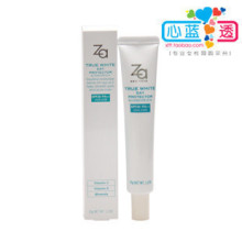 E133  正品 Za/姿芮姬芮真皙美白隔离霜 SPF26PA++ 35g