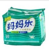 妈妈乐妇婴两用垫/产妇卫生巾10片可做宝宝纸尿片/妇婴用品皇冠店