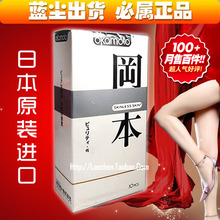 ����5000�� �Ա������޳���-��ζ10ֻװ������0.05mm������ȫ��