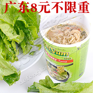  特价泰国进口方便面养养牌YUMYUM泰式方便面青咖喱汤面杯面70g