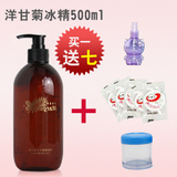 【院装正品】玛格丽娜V145 洋甘菊冰精 保湿 补水 抗敏感