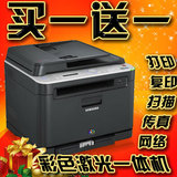 Samsung/三星3185/CLX3186 /3185FN 多功能彩色激光一体机 胜3175