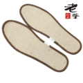老蔡竹炭 鞋垫 防臭鞋垫 除臭鞋垫  除脚臭男女士 6双包邮 ZT2845