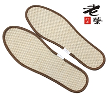 老蔡鞋垫/竹炭鞋垫/防臭鞋垫除臭/鞋垫/男女透气竹碳吸汗6双包邮