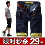 �¹�ϣ�Ų���ʿţ�п�ţ���п�ţ����ֿ�ţ�ж̿����ļ����泱��