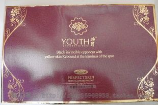  新年开春大促销 消保正品 焕颜 24K金铂减龄三件套全国包邮