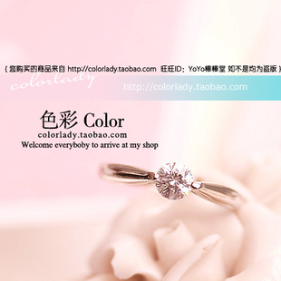  58包邮 外贸韩版可爱俏皮小饰品首饰 18K镀金唯美精致OL钻戒戒指
