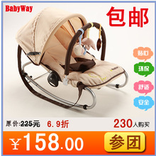 英国BabyWay婴儿摇椅 多功能宝宝安抚椅躺椅 儿童摇篮-可携带
