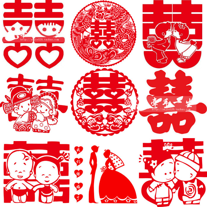 结婚用品 婚庆用品 喜字贴 30CM不干胶喜字贴 玻璃贴 墙贴车贴 结婚用品 婚庆用品 喜字贴 30CM不干胶喜字贴 玻璃贴 墙贴车贴