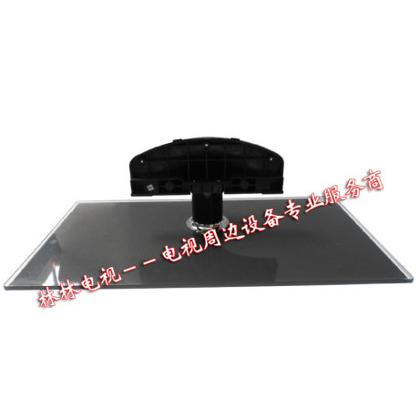 海尔液晶电视底座ZPB-TS49 海尔电视LE55H3