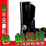 taobao english 157578474