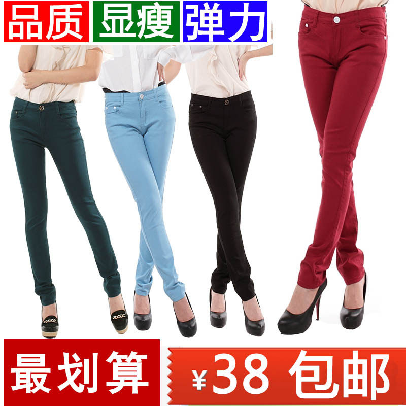 秋冬新款大码牛仔裤女裤糖果色小脚裤彩色铅笔裤长裤子显瘦韩版潮