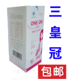 3皇冠 美国进口贝斯威孕妇多维营养素片叶酸维生素one ok 包邮
