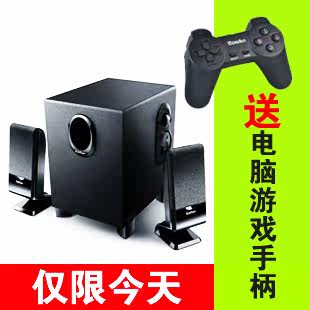 十重豪礼 包快递 <span class=H>漫步者</span>R101V 2.1台式电脑音箱 低音炮多媒体音响