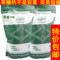 上下架计划:恩施特产 富硒绿茶 翠泉绿茶 翠泉 烘青 翠泉10# 恩施玉露