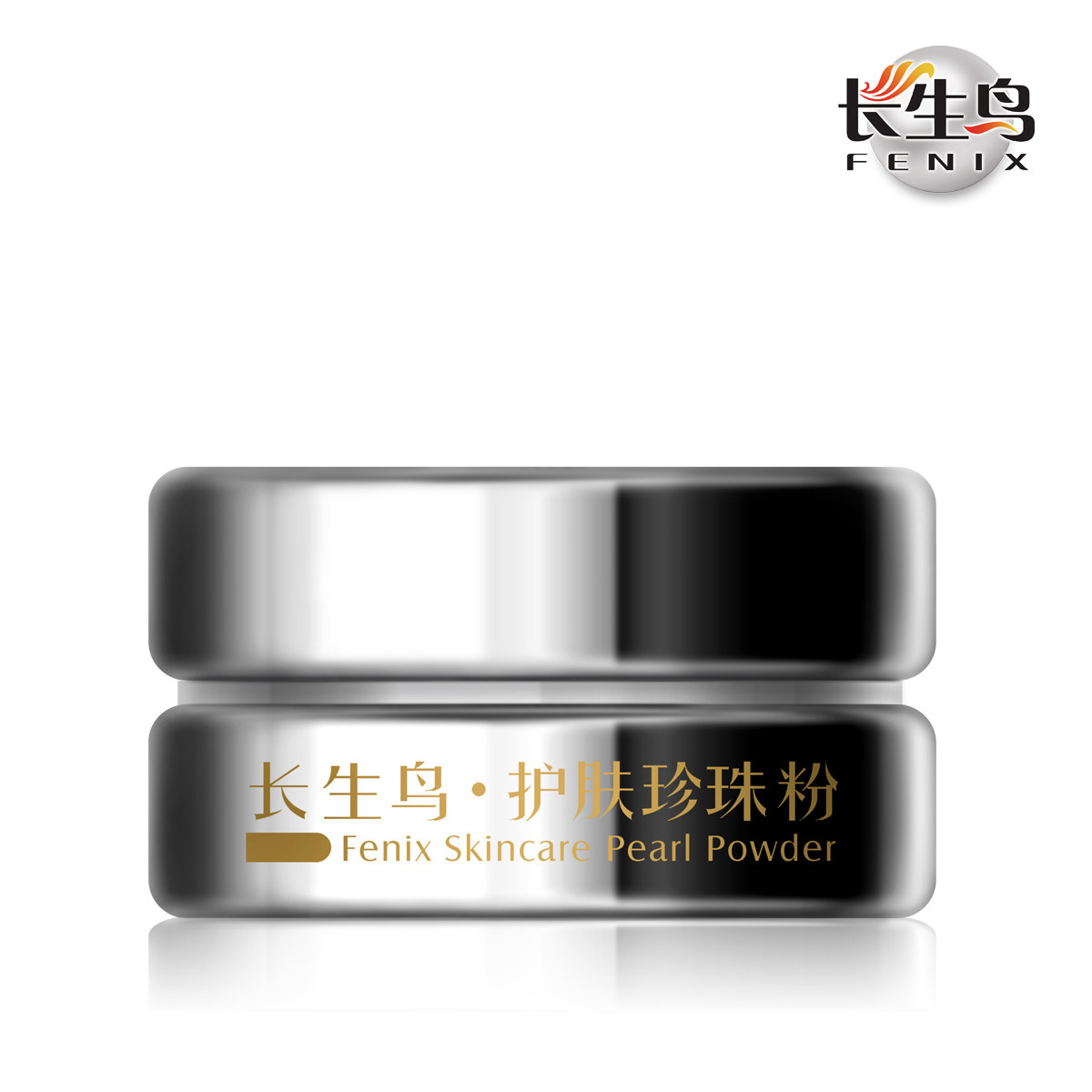 专柜正品 长生鸟 珍珠粉 面膜粉 美白 淡斑 去痘印 控油 外用15g