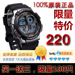  儿童手表男孩卡西欧手表学生手表 儿童表kaxiou男表 AE-1000W-1BV