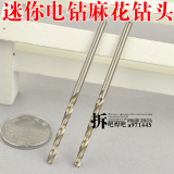 taobao english 14634857289