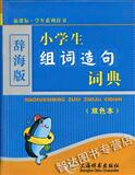 taobao english 12443499148