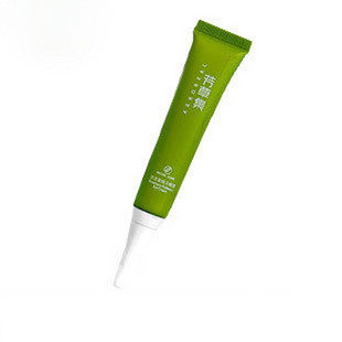 包邮 芳草集化妆品正品 迷迭香焕采眼霜20g 保湿锁水淡化细纹滋润