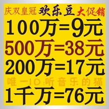 ���ʹڡ����ֶ�500��=38Ԫ ���ֶ�100��=9 ���ֶ�100W500W1000W