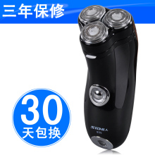 旗舰店正品包邮 超人剃须刀SA855 电动刮胡刀浮动旋转三刀头特价