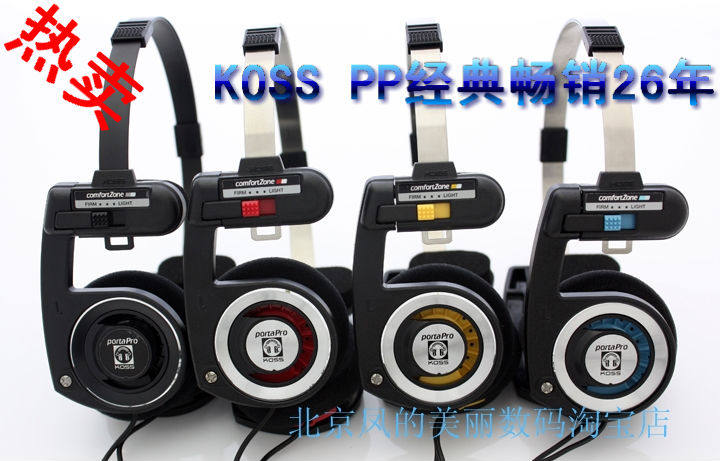 KOSS Porta Pro 高斯PP KOSS PP 全新正品,阻抗60欧 亚马逊英行