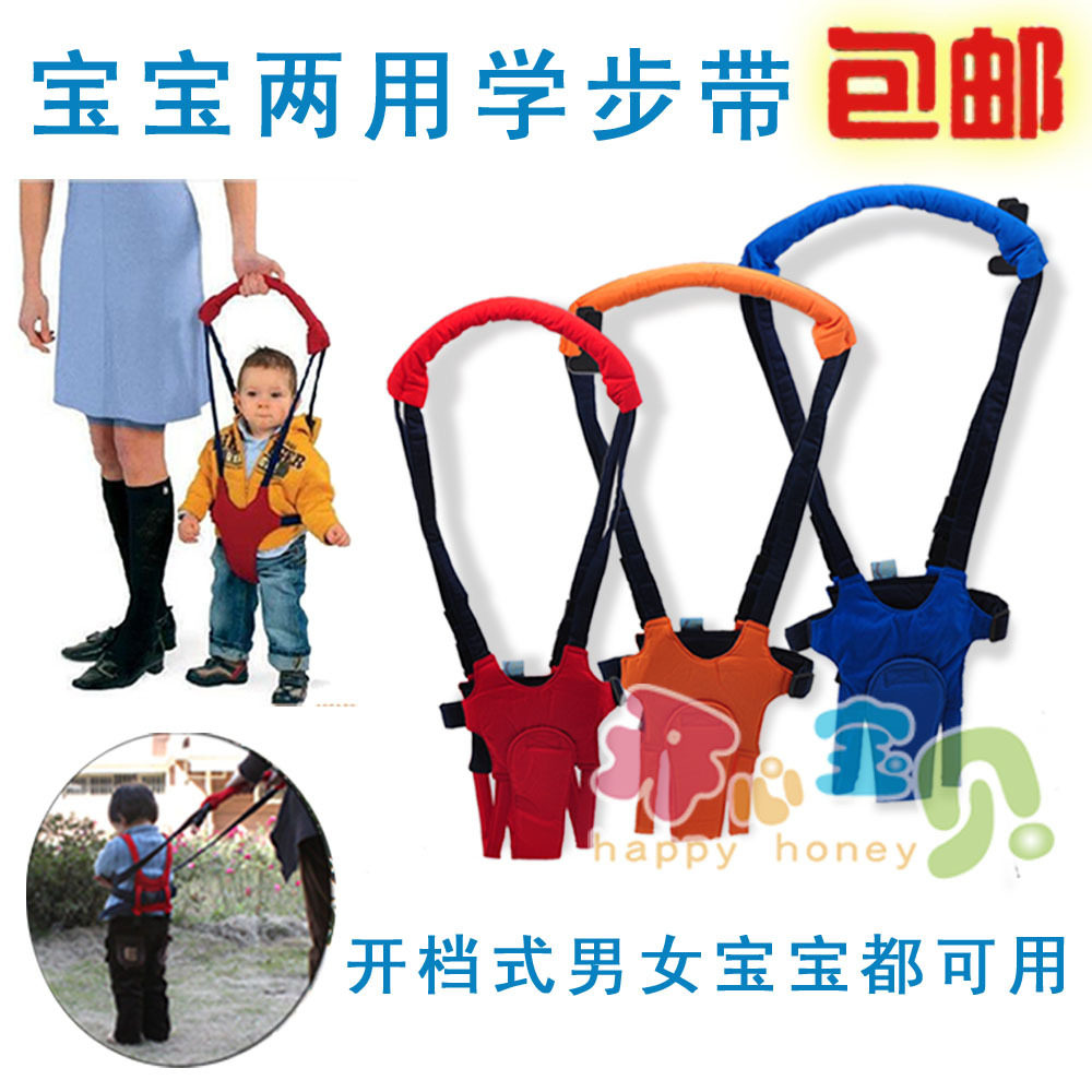五皇冠热卖 妈咪丫妮正品提篮式 开裆 两用学步带 防走失带.25