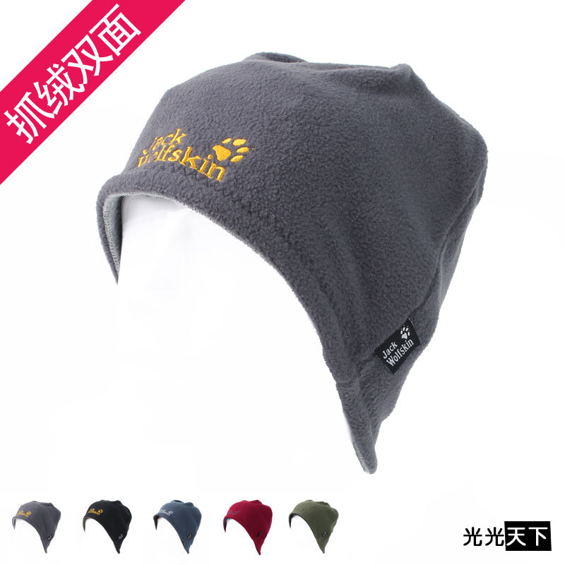 帽子新品狼爪双面戴抓绒帽韩版潮户外男帽子冬