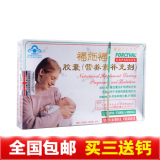 taobao english 23021818