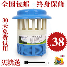 集分宝狮山牌智能光控型LED捕蚊器 光触媒灭蚊灯/家用灭蚊器包邮