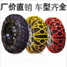 厂价直销 亿路通高品质牛筋防滑链 加厚钢钉  送安装工具 收紧器